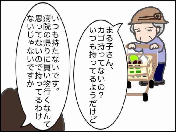 「今日は気分が乗らないから」自由過ぎる義母のお出かけ事情＜頑張り過ぎない介護＞