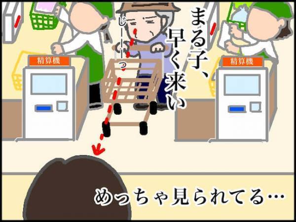 「今日は気分が乗らないから」自由過ぎる義母のお出かけ事情＜頑張り過ぎない介護＞