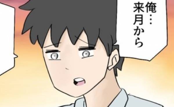 「俺、来月から…」まさか夫が！？別居中に事態が急変！同居を望む妻は混乱して＜ご近所トラブル物語＞