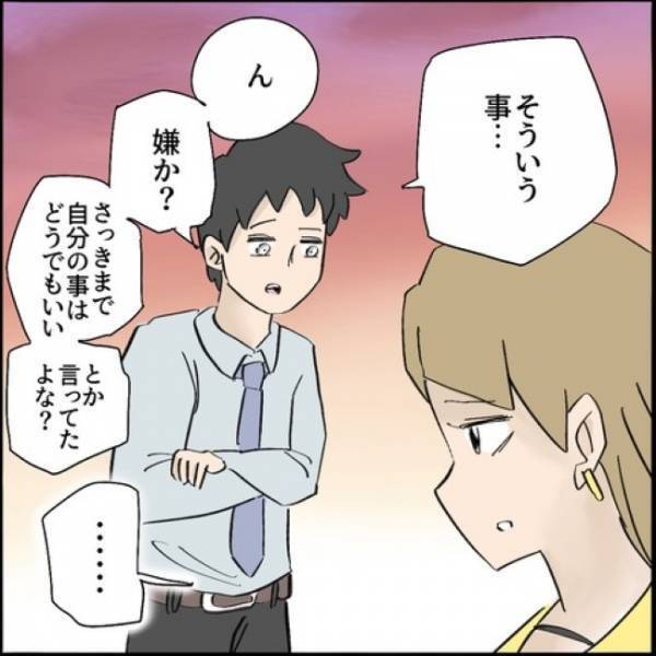 「俺、来月から…」まさか夫が！？別居中に事態が急変！同居を望む妻は混乱して＜ご近所トラブル物語＞