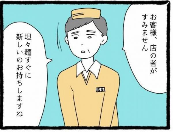 「何なの？この人…」」友人彼氏の理解不能な発言。嫌気が差した私は…＜友だちの彼氏がついてくる＞