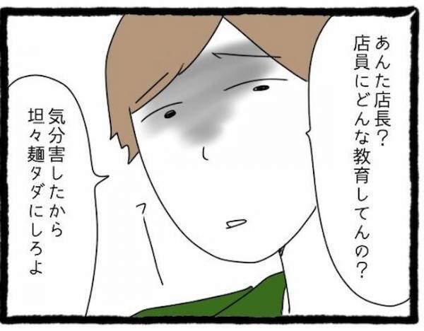 「何なの？この人…」」友人彼氏の理解不能な発言。嫌気が差した私は…＜友だちの彼氏がついてくる＞