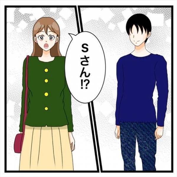 「ん？何で…」バイバイしたのに追いかけてきた男性。そのワケは？＜私を解放して＞