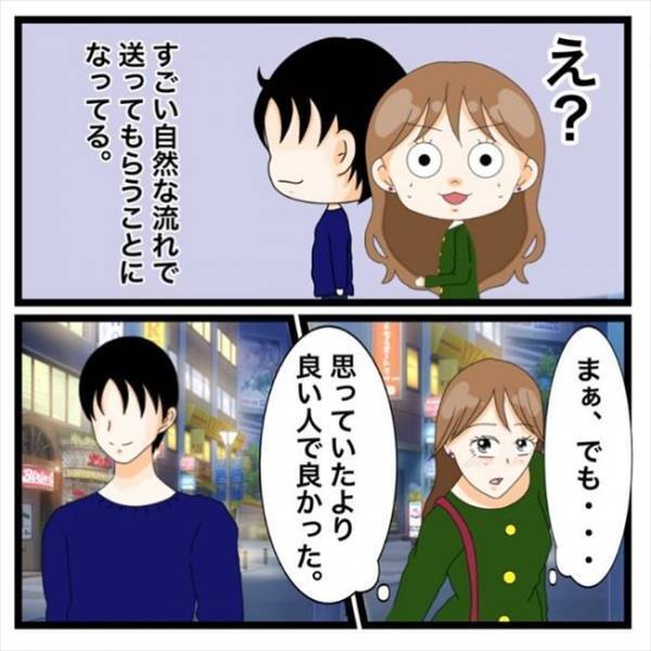 「ん？何で…」バイバイしたのに追いかけてきた男性。そのワケは？＜私を解放して＞