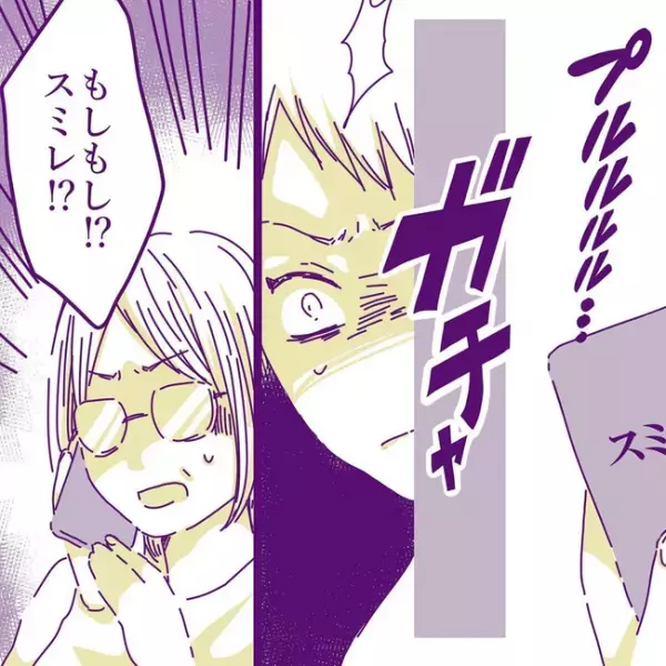 「お願いが…」浮気がバレた途端、音信不通になった妻。夫が選んだ最終手段とは？＜変貌した妻の末路＞