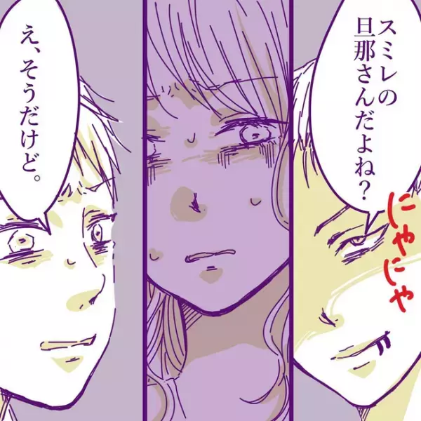 「クソっ！」逃げ続ける浮気妻…。怒る夫の前に妻がまさかの人物と一緒に現れ＜変貌した妻の末路＞