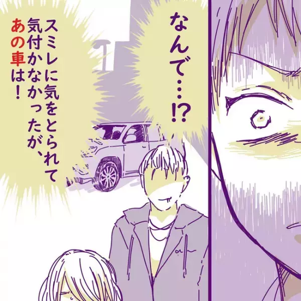 「クソっ！」逃げ続ける浮気妻…。怒る夫の前に妻がまさかの人物と一緒に現れ＜変貌した妻の末路＞