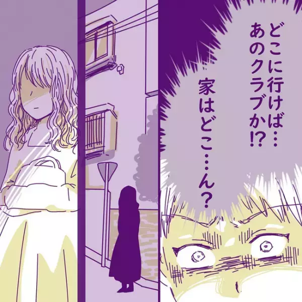 「クソっ！」逃げ続ける浮気妻…。怒る夫の前に妻がまさかの人物と一緒に現れ＜変貌した妻の末路＞