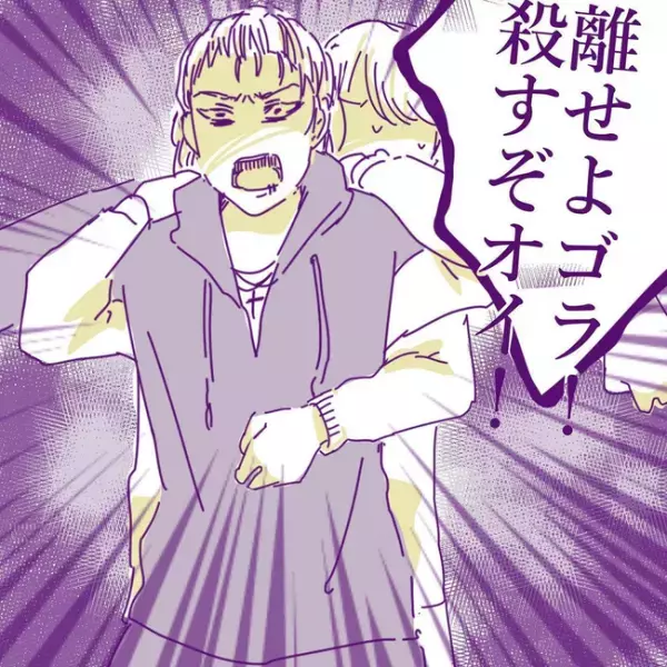 「なんだお前？」夫の前に姿を現した浮気相手。揉める2人を目前に妻はまさかの＜変貌した妻の末路＞