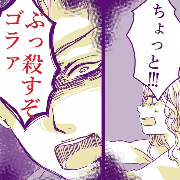「なんだお前？」夫の前に姿を現した浮気相手。揉める2人を目前に妻はまさかの＜変貌した妻の末路＞