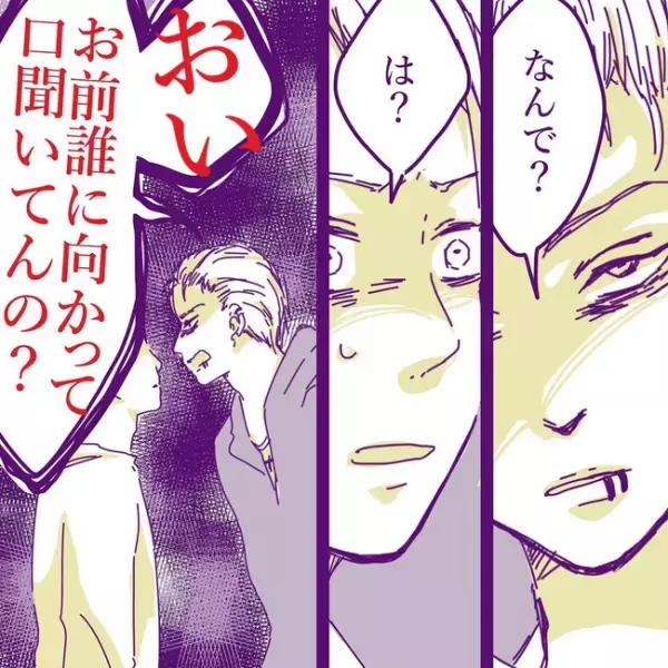 「なんだお前？」夫の前に姿を現した浮気相手。揉める2人を目前に妻はまさかの＜変貌した妻の末路＞