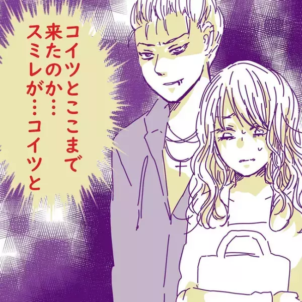 「なんだお前？」夫の前に姿を現した浮気相手。揉める2人を目前に妻はまさかの＜変貌した妻の末路＞