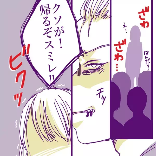 「なんだお前？」夫の前に姿を現した浮気相手。揉める2人を目前に妻はまさかの＜変貌した妻の末路＞