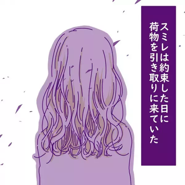 「やり直したい…」離婚後、浮気妻が復縁の言葉が。すると夫はまさかの＜変貌した妻の末路＞