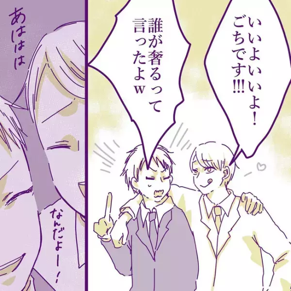 「やり直したい…」離婚後、浮気妻が復縁の言葉が。すると夫はまさかの＜変貌した妻の末路＞