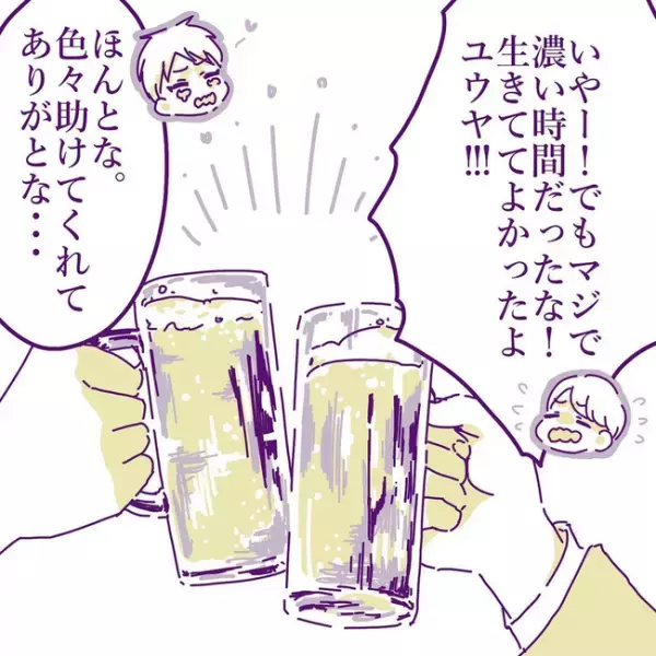 「やり直したい…」離婚後、浮気妻が復縁の言葉が。すると夫はまさかの＜変貌した妻の末路＞