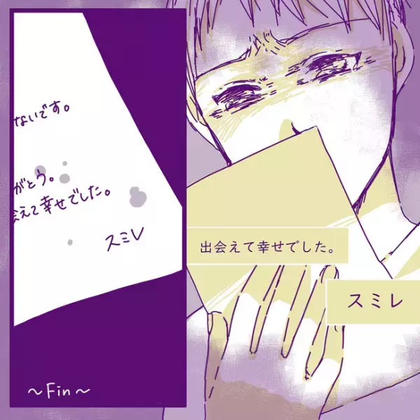 「やり直したい…」離婚後、浮気妻が復縁の言葉が。すると夫はまさかの＜変貌した妻の末路＞