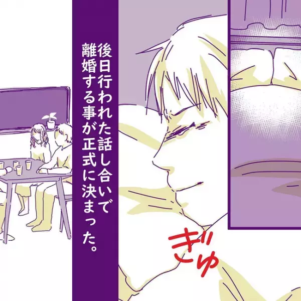 「やり直したい…」離婚後、浮気妻が復縁の言葉が。すると夫はまさかの＜変貌した妻の末路＞