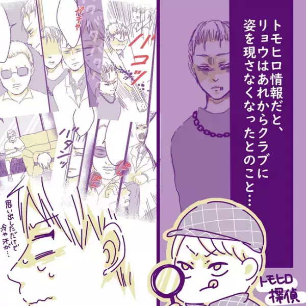 「やり直したい…」離婚後、浮気妻が復縁の言葉が。すると夫はまさかの＜変貌した妻の末路＞