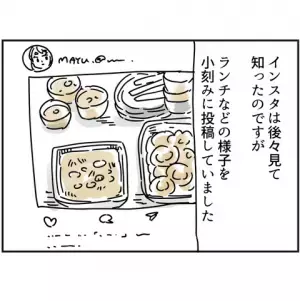 「気が利かなくてごめ～ん、でも…」手土産なしで遊びに来たママ友の言い分に絶句！＜ママ友トラブル＞