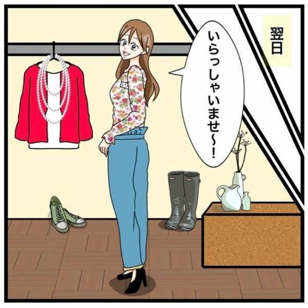 「え？キュン？」職場の先輩に恋愛相談⇒驚きの反応をされて…！＜私を解放して＞