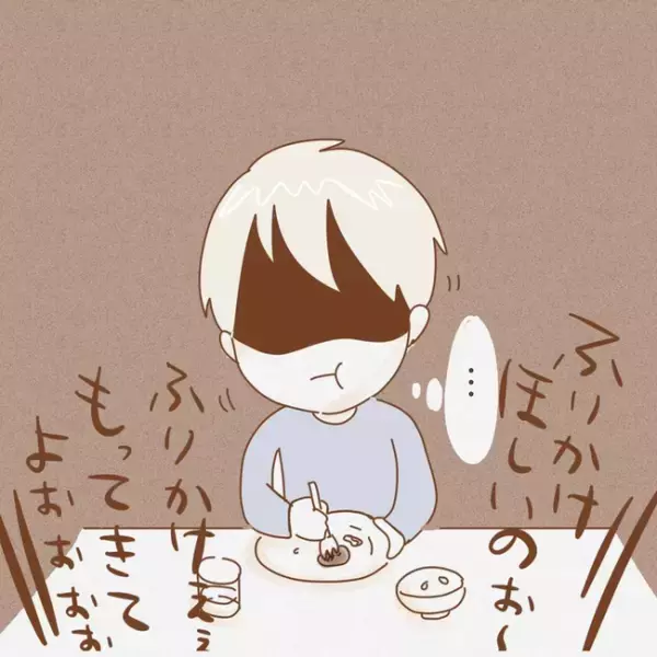 「何あの態度」良好だった夫婦関係に亀裂が…。妻がモヤッとした夫の行動とは ＜子育てしない夫＞