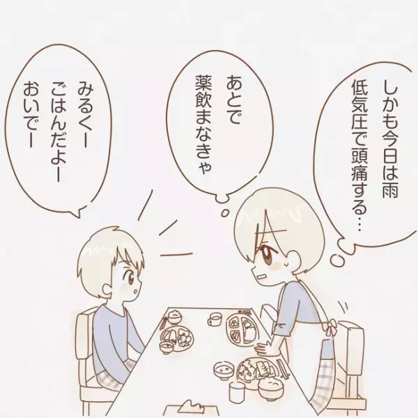 「はぁ？」目の前でコップが倒れても無反応の夫。イライラが限界の妻はついに ＜子育てしない夫＞