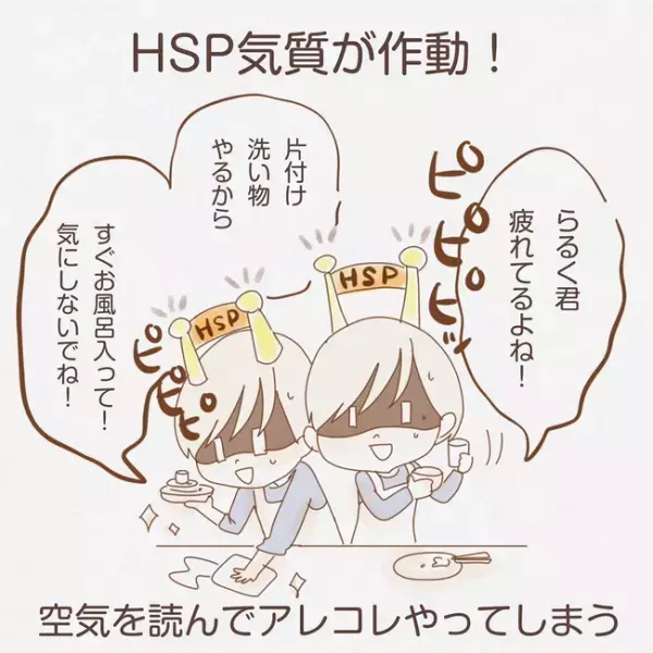 「はぁ？」目の前でコップが倒れても無反応の夫。イライラが限界の妻はついに ＜子育てしない夫＞