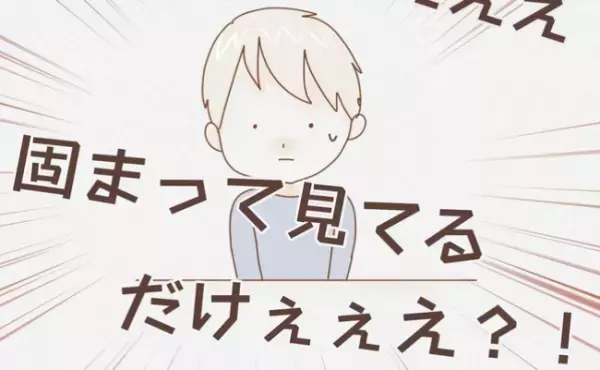 「はぁ？」目の前でコップが倒れても無反応の夫。イライラが限界の妻はついに ＜子育てしない夫＞