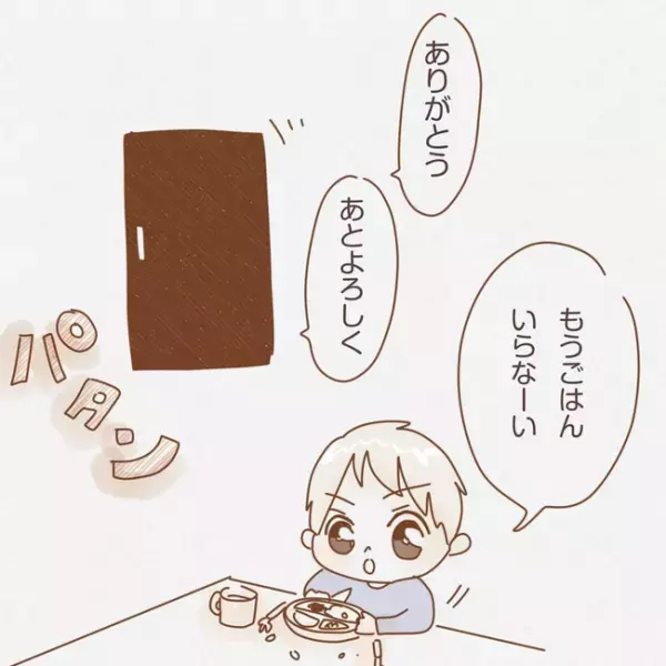 「はぁ？」目の前でコップが倒れても無反応の夫。イライラが限界の妻はついに ＜子育てしない夫＞