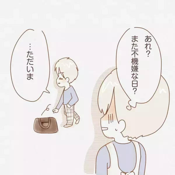 「はぁ？」目の前でコップが倒れても無反応の夫。イライラが限界の妻はついに ＜子育てしない夫＞