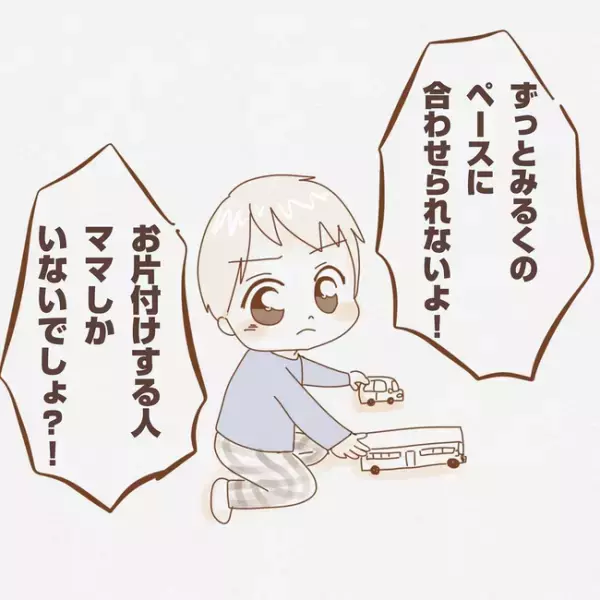 「はぁ？」目の前でコップが倒れても無反応の夫。イライラが限界の妻はついに ＜子育てしない夫＞