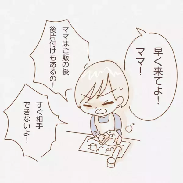 「はぁ？」目の前でコップが倒れても無反応の夫。イライラが限界の妻はついに ＜子育てしない夫＞