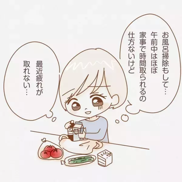 「はぁ？」目の前でコップが倒れても無反応の夫。イライラが限界の妻はついに ＜子育てしない夫＞