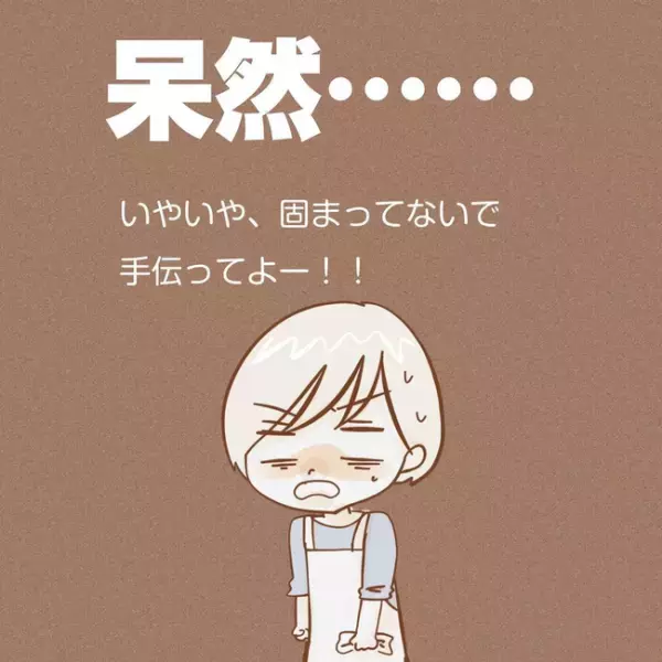 「はぁ？」目の前でコップが倒れても無反応の夫。イライラが限界の妻はついに ＜子育てしない夫＞