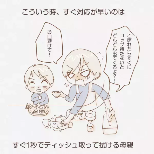 「はぁ？」目の前でコップが倒れても無反応の夫。イライラが限界の妻はついに ＜子育てしない夫＞