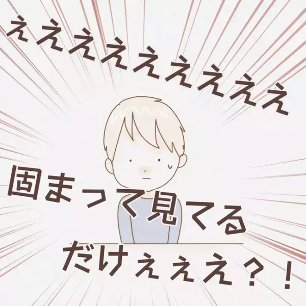 「はぁ？」目の前でコップが倒れても無反応の夫。イライラが限界の妻はついに ＜子育てしない夫＞