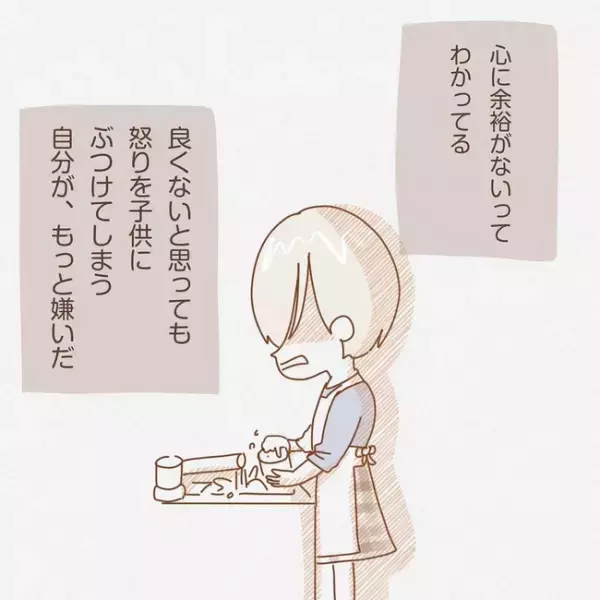 「はぁ？」目の前でコップが倒れても無反応の夫。イライラが限界の妻はついに ＜子育てしない夫＞