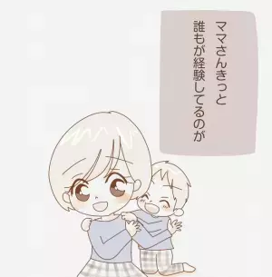 「どうしよう…」夫を気遣うほどたまるストレス…ついに現れた衝撃の症状 ＜子育てしない夫＞