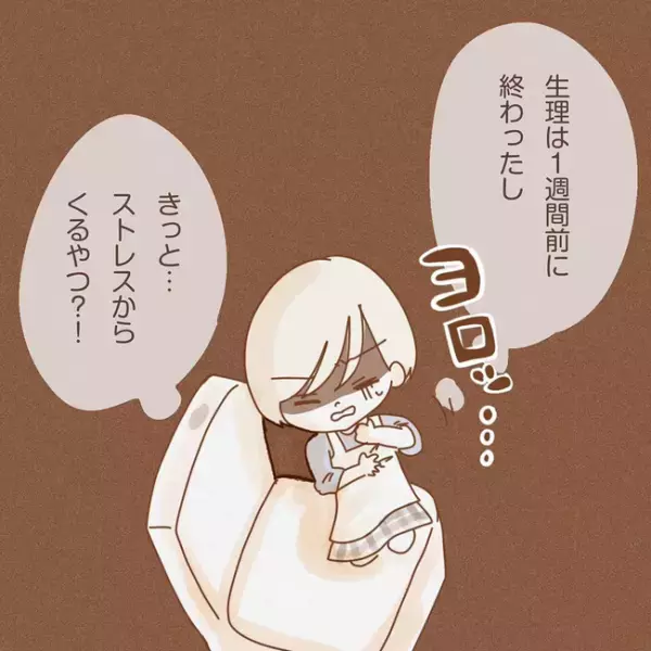 「どうしよう…」夫を気遣うほどたまるストレス…ついに現れた衝撃の症状 ＜子育てしない夫＞