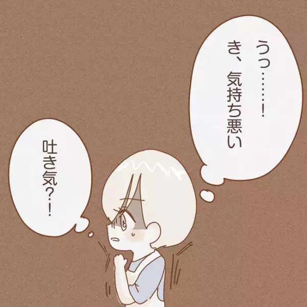 「どうしよう…」夫を気遣うほどたまるストレス…ついに現れた衝撃の症状 ＜子育てしない夫＞