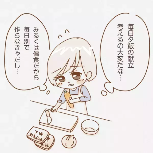 「どうしよう…」夫を気遣うほどたまるストレス…ついに現れた衝撃の症状 ＜子育てしない夫＞