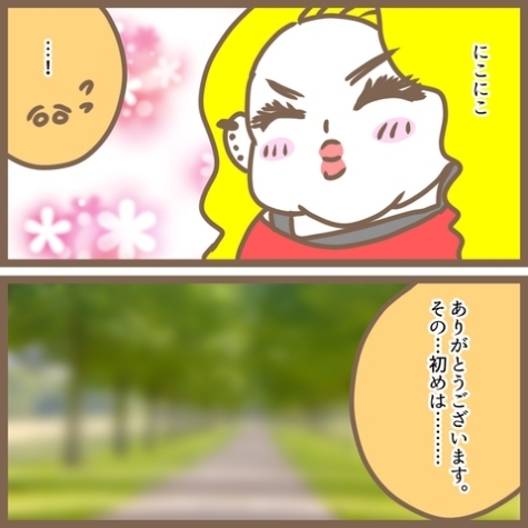 「私そんなに嫌われてたんだ」ママ友にモヤモヤを吐き出すと、まさかの反応！ ＜クセ強ママ友＞