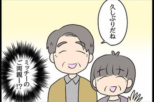 「どっち？」元カレが結婚したと聞いた瞬間、気になったのは…！＜嘘みたいな三角関係＞