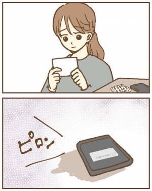 なんで電話番号知ってるの？園長の嫌がらせで鬱になった保育士。保護者から連絡が＜ストーカー保護者＞