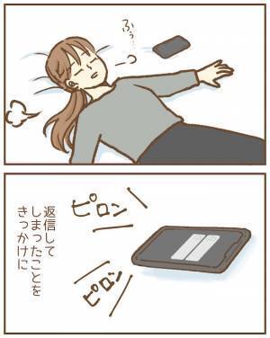 「住所も知られてる」休職中の保育士の元へ届いた荷物。送り主は「園児の父親」で＜ストーカー保護者＞