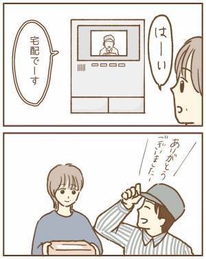 「住所も知られてる」休職中の保育士の元へ届いた荷物。送り主は「園児の父親」で＜ストーカー保護者＞