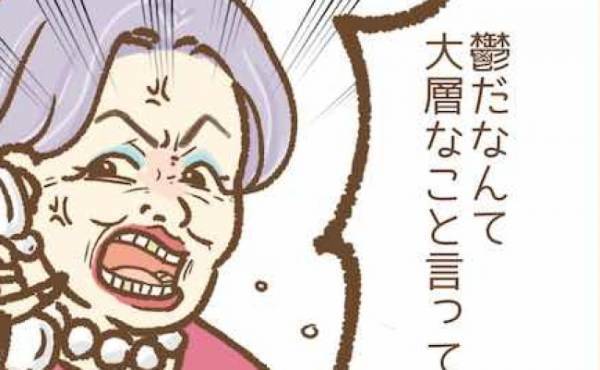 「怠け者に払う金はない！」園長のせいで退職した保育士。給料が振り込まれなくて＜ストーカー保護者＞