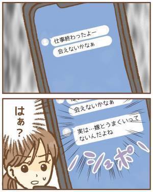 「怠け者に払う金はない！」園長のせいで退職した保育士。給料が振り込まれなくて＜ストーカー保護者＞