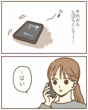 え、なんで？住所知られてる？保育士の家に園児の父親から荷物が！ゾッとして＜ストーカー保護者＞